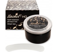 Скраб-эксфолиант для лица и тела Sachel HG Чёрный тмин, 200 мл