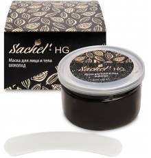 Маска для лица и тела Sachel HG Шоколад, 200 мл