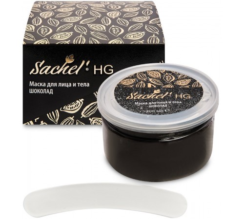 Маска для лица и тела Sachel HG Шоколад, 200 мл