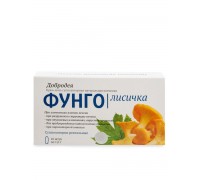 Добродея Фунго Лисичка для печени, 10 суппозиториев