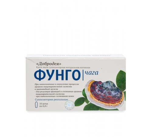 Добродея Фунго суппозитории (свечи) Чага при опухолевых изменениях органов пищеварительной системы и щитовидной железы, 10 шт.