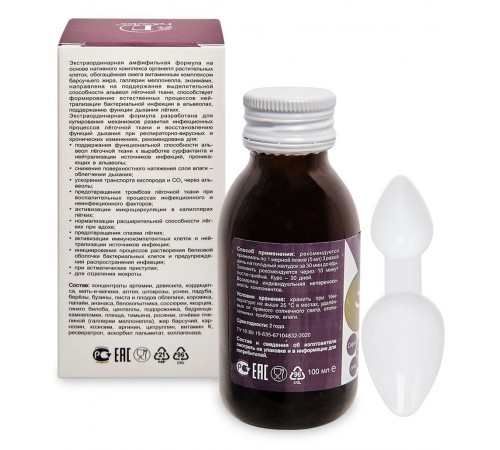 A-Pneumon сироп при пневмонии и ОРВИ, 100 мл