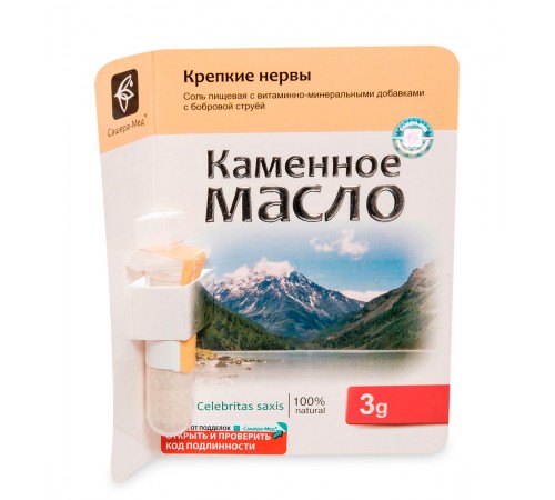 Каменное масло с бобровой струёй