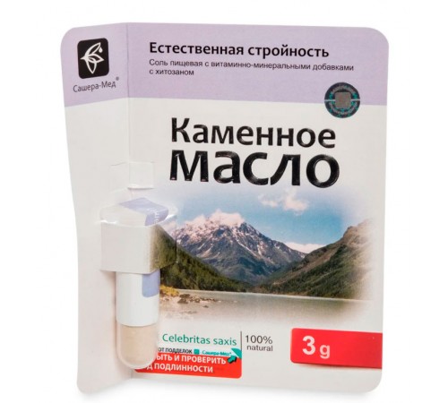 Каменное масло с хитозаном