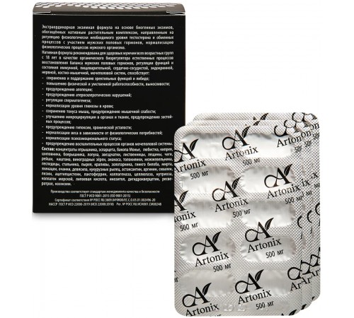 Биорегулятор для мужчин Artonix ValulaV, 30 капсул