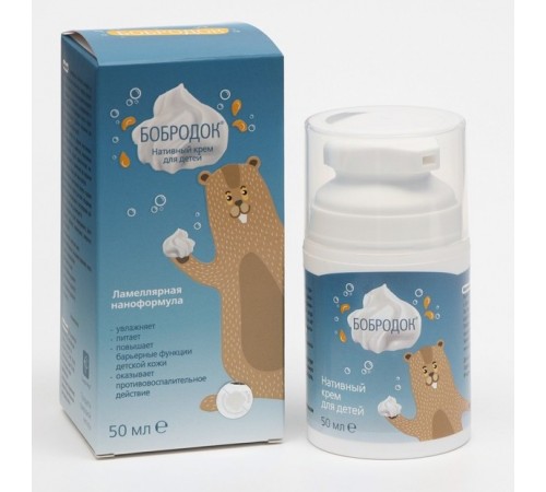 Нативный крем для детей Бобродок, 50 мл