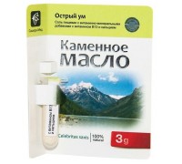 Каменное масло с витамином В13 и кальцием