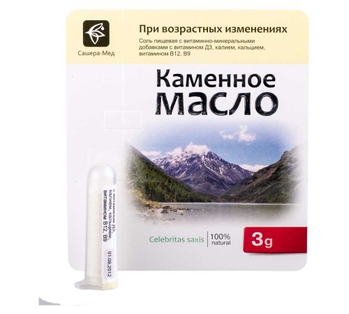 Каменное масло с витамином Д3, калием, кальцием, витамином В12, В9
