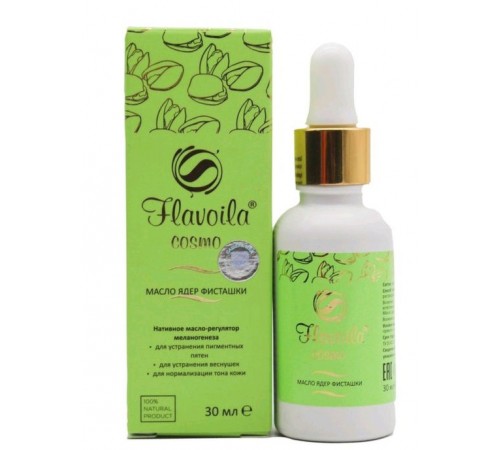 Flavoila cosmo масло ядер фисташки, 30 мл