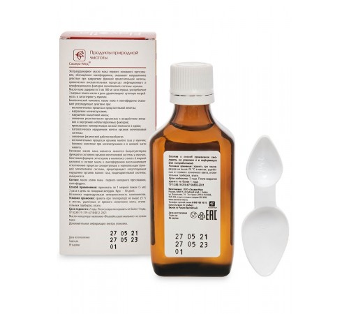 Масло семян мака Флавойла, 50 мл