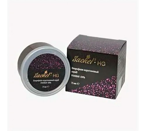 Скраб для тела Sachel HG Розовая соль, 75 мл