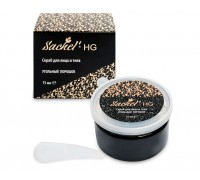 Скраб для лица и тела Sachel HG Угольный порошок, 75 мл