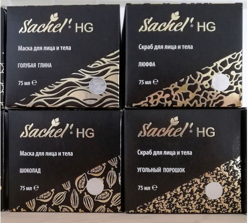 Скраб для лица и тела Sachel HG Угольный порошок, 75 мл