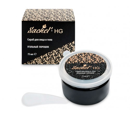 Скраб для лица и тела Sachel HG Угольный порошок, 75 мл