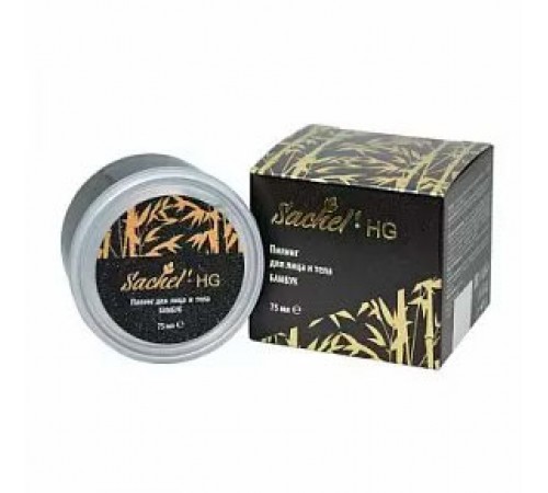 Пилинг для лица и тела Sachel HG Бамбук, 75 мл