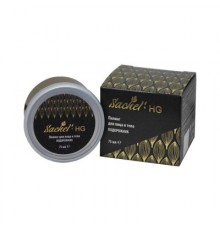 Пилинг для лица и тела Sachel HG Подорожник, 75 мл