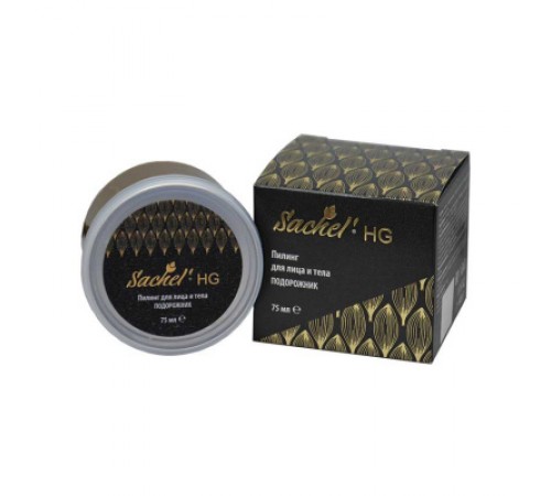Пилинг для лица и тела Sachel HG Подорожник, 75 мл