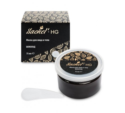 Маска для лица и тела Sachel HG Шоколад, 75 мл