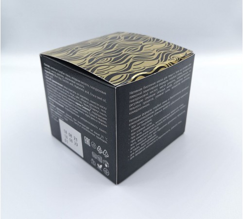 Маска для лица и тела Sachel HG Голубая глина, 75 мл