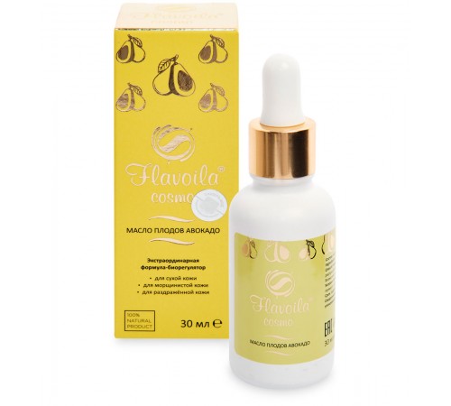 Flavoila cosmo масло плодов авокадо, 30 мл