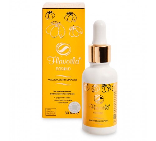 Flavoila cosmo масло семян марулы, 30 мл