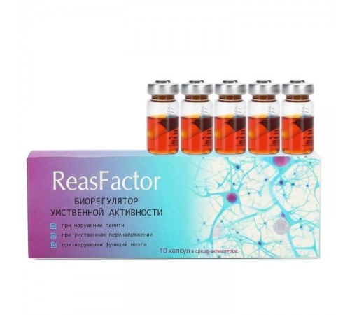 ReasFactor – комплекс для умственной активности, 10 капсул