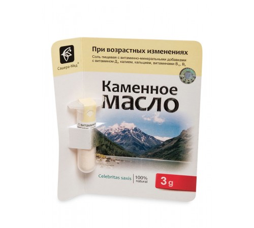 Каменное масло с глюкозамином