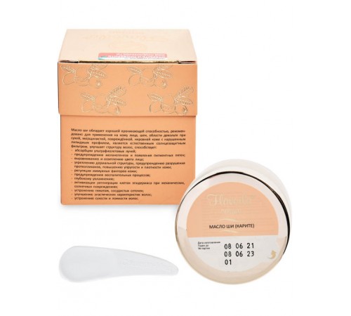 Flavoila cosmo масло ши (карите), 50 мл