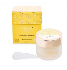 Flavoila cosmo масло плодов авокадо, 50 мл