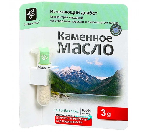 Каменное масло с фасолью и пиколинатом хрома