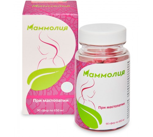 Маммолия – комплекс при мастопатии, 90 сфер