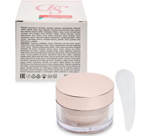 Крем Sachel Delica при розацеа, 15 мл