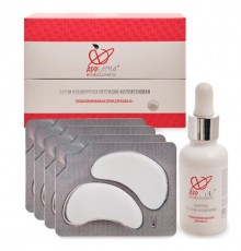 Патчи и сыворотка пептидно-коллагеновая APPLANIA, 5 пар + 30 мл