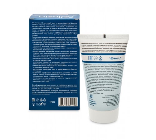 Cellusia (Целлюзия) крем при растяжках и целлюлите, 150 мл