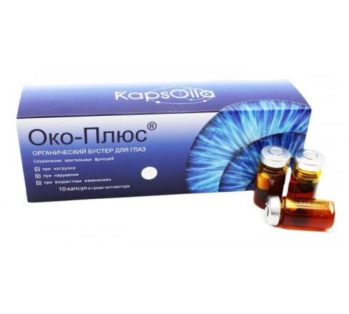 Око-Плюс – комплекс для глаз, 10 капсул