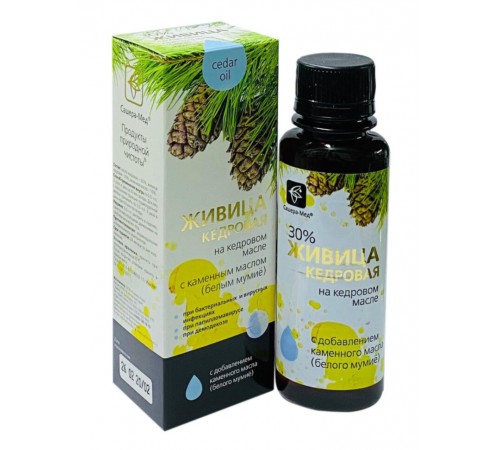 Живица кедровая на кедровом масле с каменным маслом при бактериальных и вирусных инфекциях, 100 мл