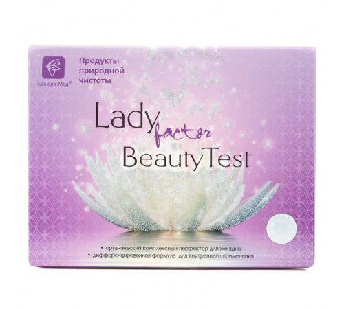 Витаминно-минеральный комплекс LadyFactor BeautyTest, таблетки и капсулы 78 штук