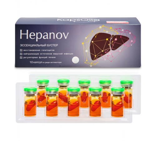 Hepanov – бустер-комплекс для печени, 10 капсул