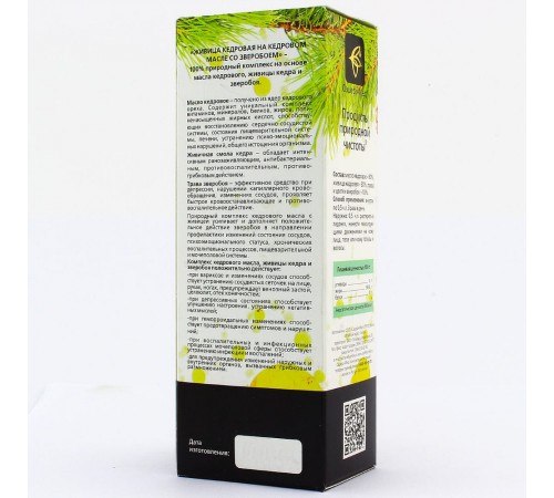 Живица кедровая на кедровом масле со зверобоем при венозной недостаточности, 100 мл