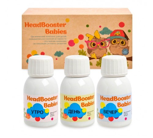 Комплекс для детей HeadBooster Babies, 3 флакона по 75 мл