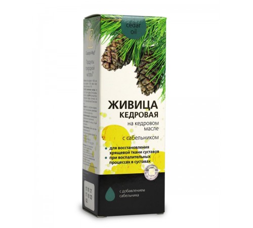 Живица кедровая на кедровом масле с сабельником для суставов, 100 мл