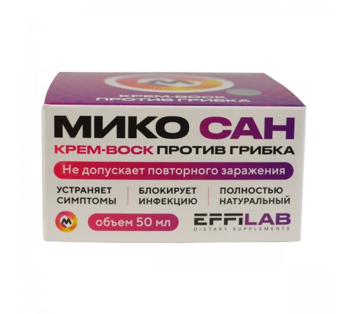 Микосан крем от грибка кожи и ногтей, 50 мл