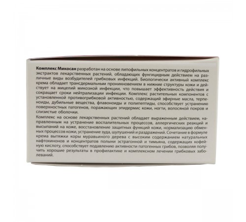 Микосан крем от грибка кожи и ногтей, 50 мл