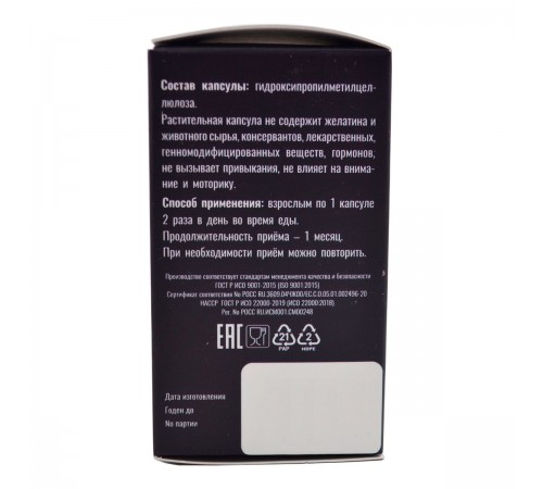 Adenoferon (Аденоферон) при простатите, 30 капсул