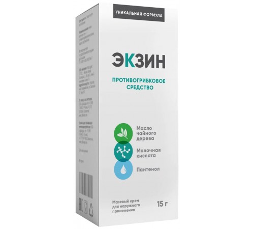 Экзин крем против грибка, 15 г