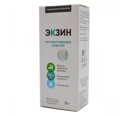 Экзин крем против грибка, 15 г