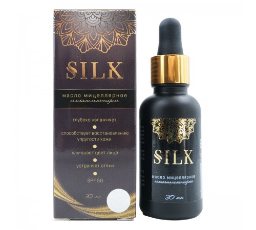Масло мицеллярное Silk для лица, шеи и декольте, 30 мл