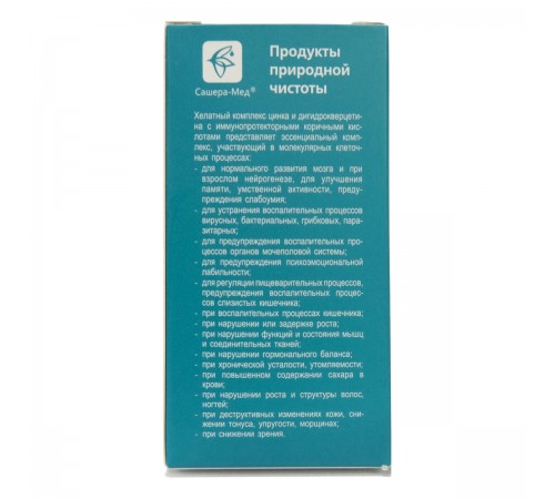 PlaPlamela Цинк для памяти и умственной активности, 120 таблеток