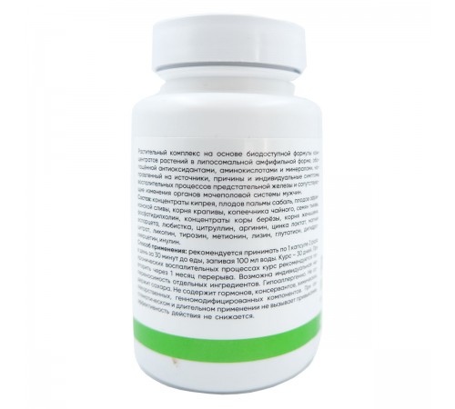 Prosta Uno for men комплекс при простатите, 60 капсул