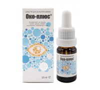 Око-плюс капли для глаз, 10 мл